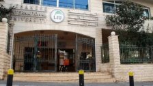 نداء من تلامذة الماجستر في إدارة الأعمال في اللبنانية الدولية الى الوزير السابق عبد الرحيم مراد