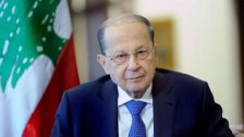 الرئيس عون : لن اترك موقعي الا واكون قد كشفت عن كل فاسد، وعلى من يخلفني مسؤولية إعادة النهوض بالبلاد ..