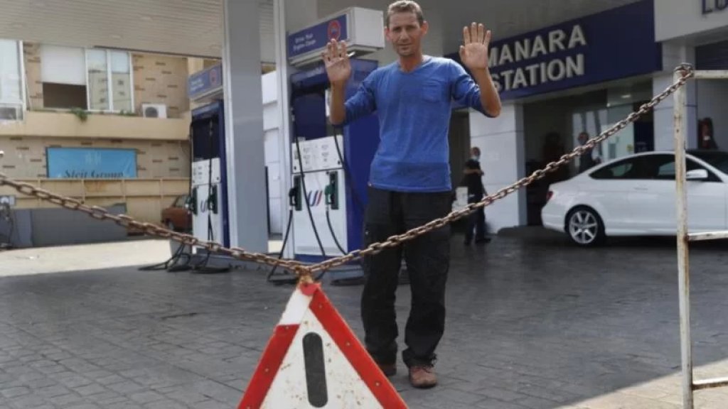 الأمم المتحدة: دعمنا للوقود في لبنان بلغ نهايته.. تمكنا من إدارة واحدة من أكبر عمليات توفير خدمات الوقود في العالم!