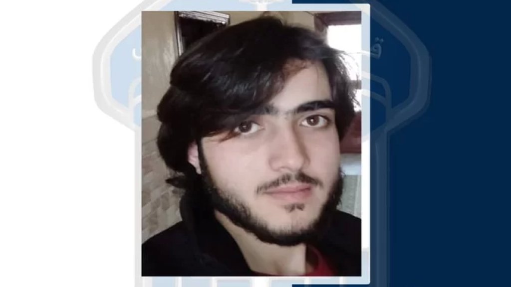 حسين رايد ابن الـ 21 عاماً غادر منذ شهر منزل ذويه في عرسال ولم يَعُد.. لمن يعرف عنه أي معلومات!