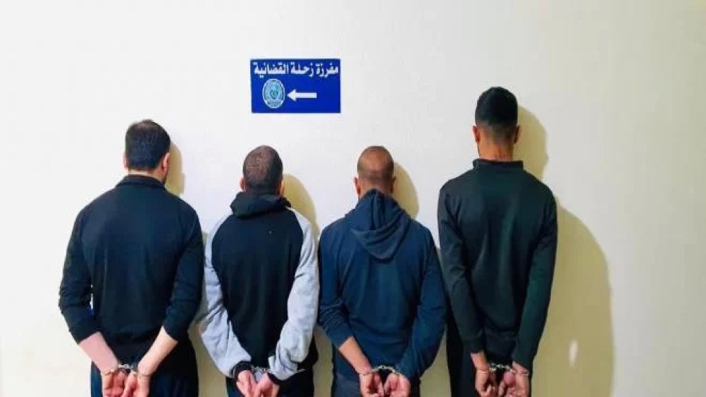 بالصور/ قتل أحد الأشخاص واصاب ابنه اثناء السطو على منزلهما...قوى الأمن تفكك إحدى أخطر العصابات بعملية نوعية!