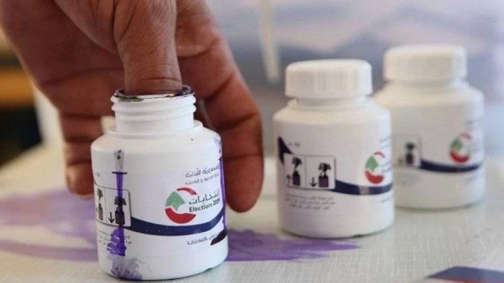 وزير الداخلية  يحدد أقلام الاقتراع للانتخابات النيابية في الخارج لعام 2022