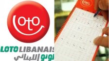 الشركة اللبنانية لألعاب الحظ تعلن ارتفاع أسعار شبكات اللوتو!