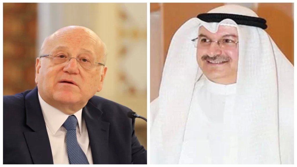 ميقاتي تبلغ من سفير الكويت قرار حكومته بعودته إلى بيروت قبل نهاية الاسبوع: ما يجمعنا تاريخ من العلاقات الاخوية الوطيدة