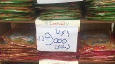 مبادرة لافتة في أحد المحلات في طرابلس: "إذا صائم وما معك ثمنها خذها بدون خجل واطعم أهلك"