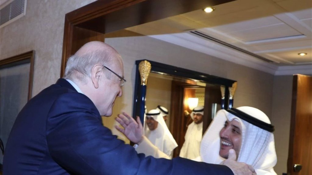 وزير خارجية الكويت اتصل بميقاتي: دول الخليج تتطلع إلى استقرار لبنان الشقيق الحبيب.. والكويت لن تدخر أيّ جهد لدعم لبنان!