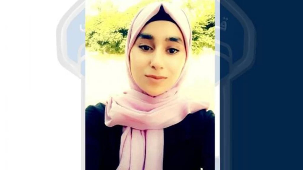 إبنة الـ16 عاماً مفقودة... &quot;غفران&quot; غادرت منزل ذويها في بلدة حوش النبي ولم تَعُد، وقوى الأمن تعمم صورتها 