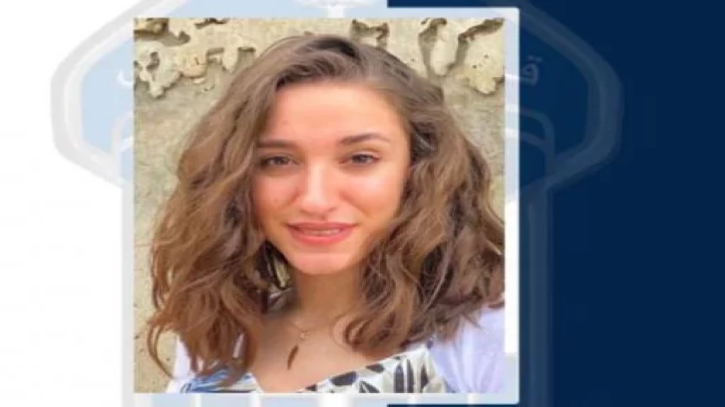 ابنة الـ 22 عاماً مفقودة.. رشا الضناوي غادرت مكان إقامتها في دير عوزا ولم تعد، لمن يعرف أي معلومة عنها!