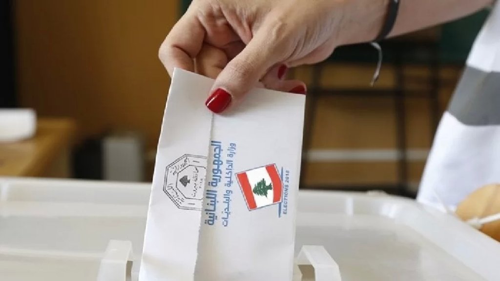 &quot;فيسبوك&quot; يراقب المرشحين اللبنانيين.. خطوات طاولت الدعايات والإعلانات السياسية في لبنان قبل الإنتخابات!