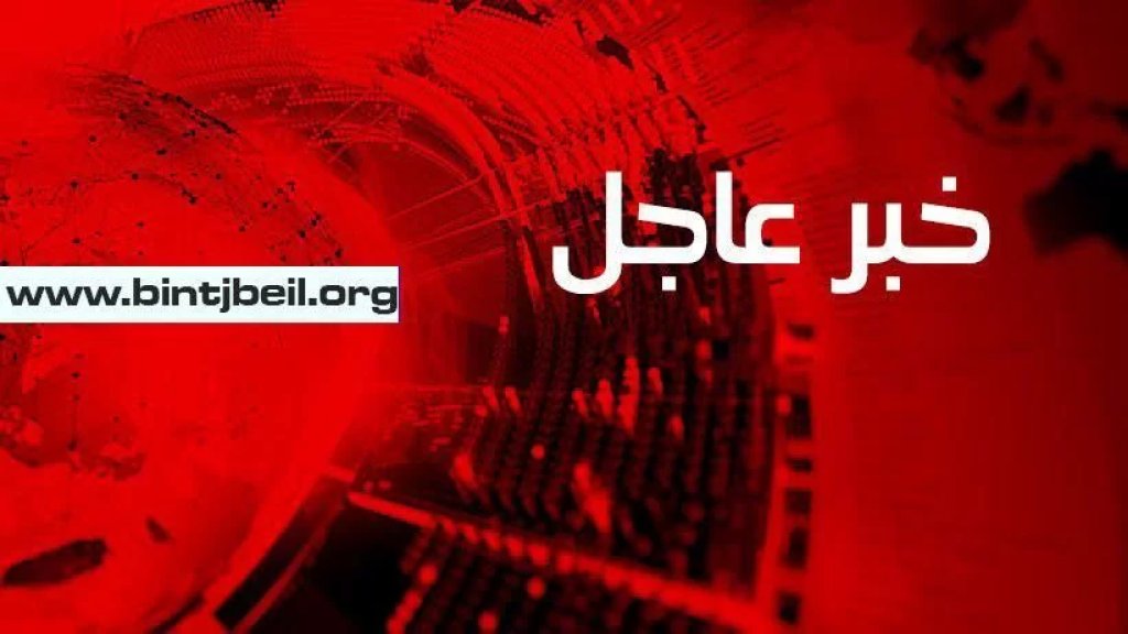 جريمة مروّعة تهزّ المتن.. قتل الصيدلانية ليلى رزق في مكان عملها!