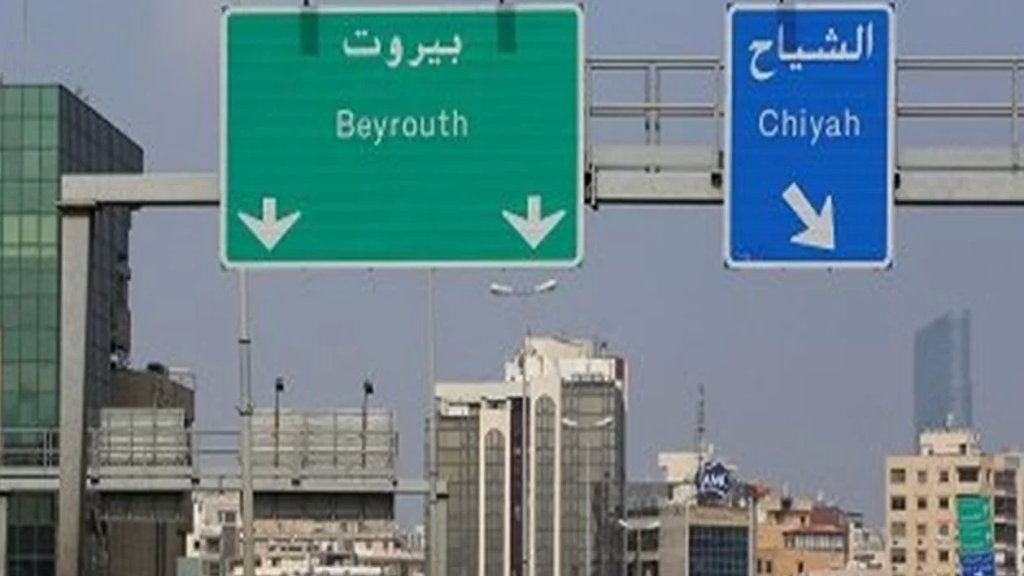 جريمة مروعة في الشياح.. دخلوا إلى غرفة الناطور وطعنوه ببطنه ورقبته!