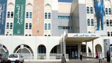 لجنة مستخدمي مستشفى الحريري: نناشد المعنيين التدخل وإيجاد الحلول لاستمرار عمل أكبر مستشفى حكومي
