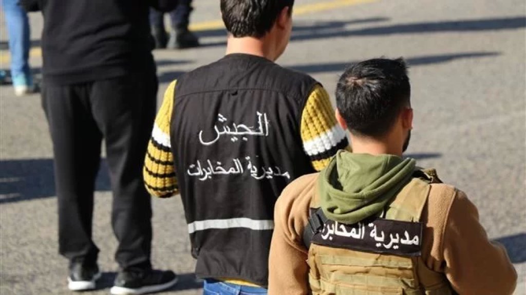 مديرية المخابرات أوقفت عصابة مؤلفة من 3 سيدات في البقاع مشتبه بهن في عمليات خطف (الجديد)