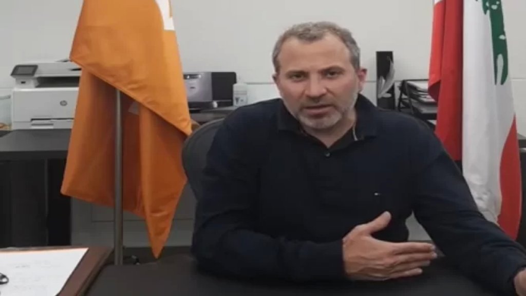 باسيل:  انتخب "تيار" كي لا تعيد البلد للفاسدين