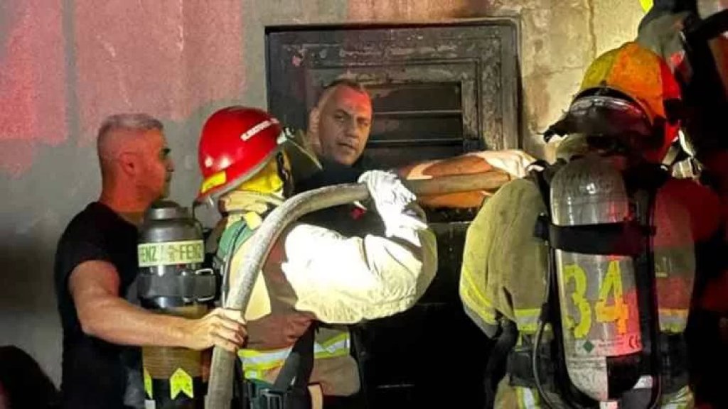 بلدية بيروت: حريق شب في إسطوانة غاز مركزية في مطعم في الحمرا وإصابة 2 من رجال الإطفاء بحروق أثناء المهمة 