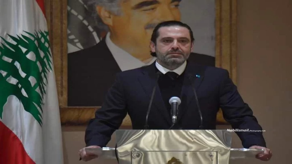 الحريري في عيد الفطر : نسأل الله أن يتغمّد ضحايا زورق الموت برحمته