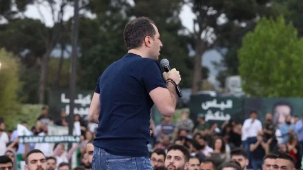 سامي الجميّل: فلنأخذ قرارًا واحدًا في 15 ايار بأن نصوّت للمعارضة ولمحاسبة كل من أوصلنا إلى هنا وهم معروفون