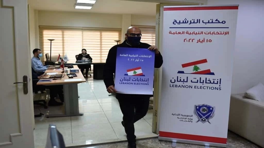 كهرباء لبنان: البدء بتأمين التغذية بالتيار لمبنى وزارة الخارجية ومراكز لجان القيد خلال الانتخابات النيابية