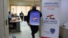 كهرباء لبنان: البدء بتأمين التغذية بالتيار لمبنى وزارة الخارجية ومراكز لجان القيد خلال الانتخابات النيابية