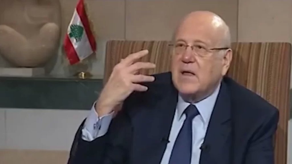 بالفيديو/ ميقاتي عن الفقر في طرابلس: بكل بلدان العالم فيها هيك شغلات، مزبوط في أغنياء وفي فقراء و"انا خلقناكم طبقات"