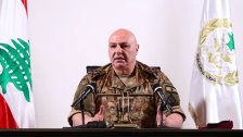 العماد عون: الاتهامات لن تنال من إرادة المؤسسة العسكرية.. والجيش كان تحت سقف القانون وسيبقى كذلك