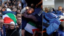 بالصور/ بالعلم الفلسطيني وسترة الصحافة المضرجة بالدماء.. تشييع مهيب للصحافية المناضلة شيرين أبو عاقلة في جنين