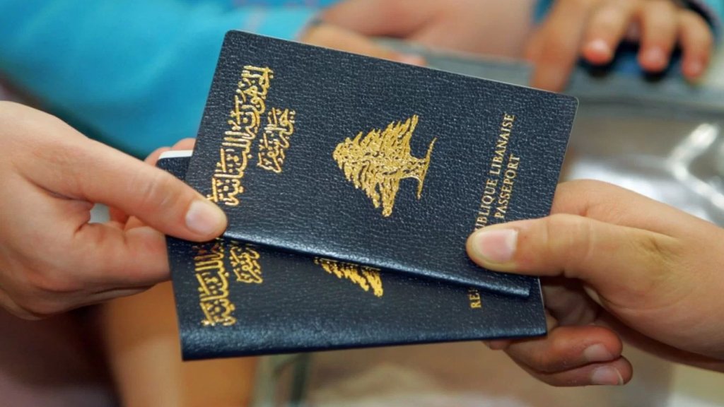 أزمة جوازات السفر إلى انفراج... بانتظار موافقة &quot;المركزي&quot;