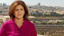 استشهاد الصحفية في قناة الجزيرة شيرين أبو عاقلة برصاص الجيش الإسرائيلي أثناء تغطيتها لاقتحام مخيم جنين 