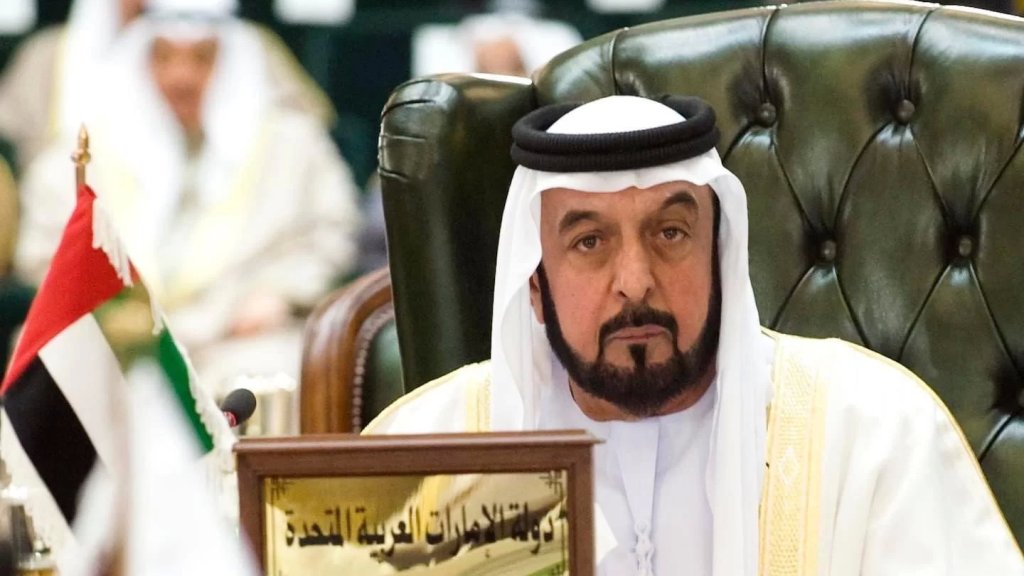  وكالة الأنباء الإماراتية: وفاة رئيس الدولة الشيخ خليفة بن زايد آل نهيان 