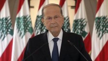 الرئيس عون: تركت خريطة طريق لمن سيخلفني