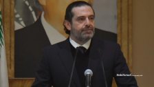 الحريري: انتهت الانتخابات ولبنان أمام منعطف جديد