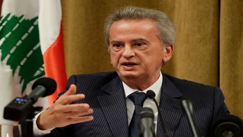 حاكم مصرف لبنان : المجلس المركزي وافق على تمديد مفاعيل التعميم رقم 161 لغاية نهاية شهر تموز 2022 قابل للتجديد