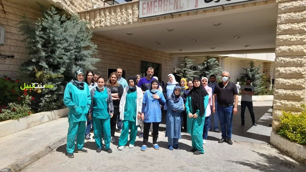 بالصور/ اعتصام احتجاجي لموظفي مستشفى بنت جبيل الحكومي