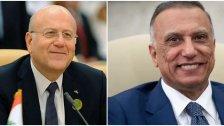 الكاظمي هنأ ميقاتي هاتفياً بنجاح الانتخابات: العراق تقف دائماً إلى جانب لبنان في أزمته