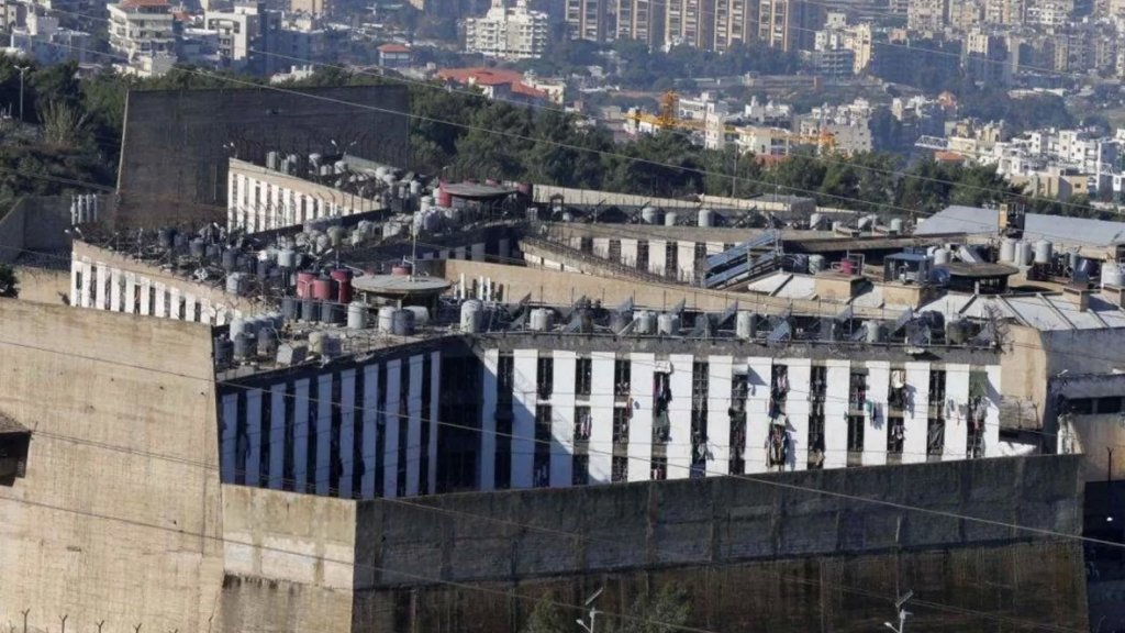  أحد السجناء يطلق صرخة من سجن رومية: لا أطباء ولا أدوية في السجن! 