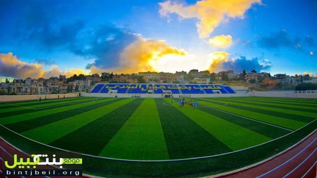 نادي بنت جبيل الرياضي لكرة القدم يعلن عن افتتاح الأكاديمية الخاصة للصغار من عمر 6 إلى 14