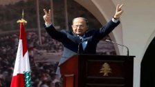 في ذكرى التحرير.. الرئيس عون: وحدها وحدة الصف قادرة اليوم على إنقاذ لبنان