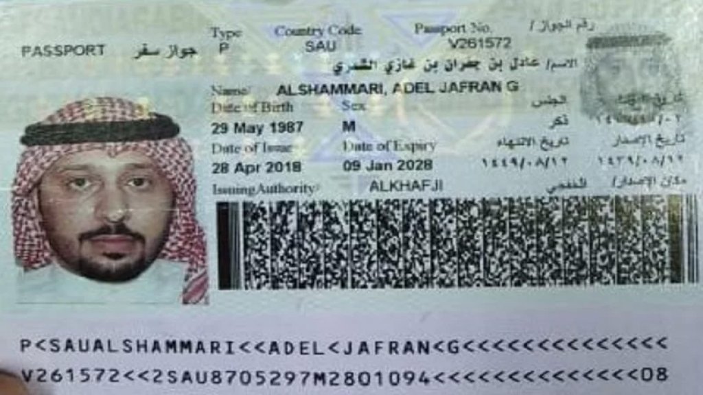 سالم زهران ينشر صورة جواز سفر السعودي الذي ألقي القبض عليه في مطار بيروت أثناء محاولته تهريب 18 كيلوغراماً من الكبتاغون