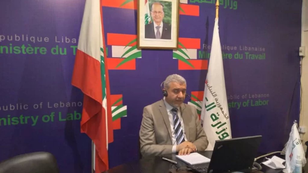 وزير العمل اللبناني أطلق مبادرة "المركب الواحد" لمواجهة البطالة في العالم