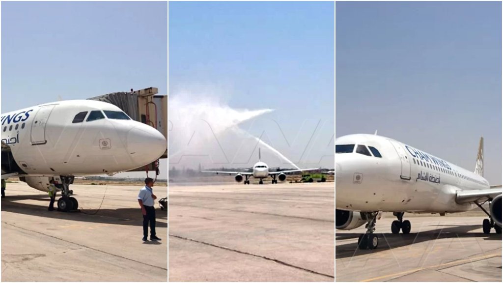 وصول أول رحلة طيران سورية قادمة من الكويت إلى مطار حلب الدولي بعد انقطاع لنحو 10 سنوات