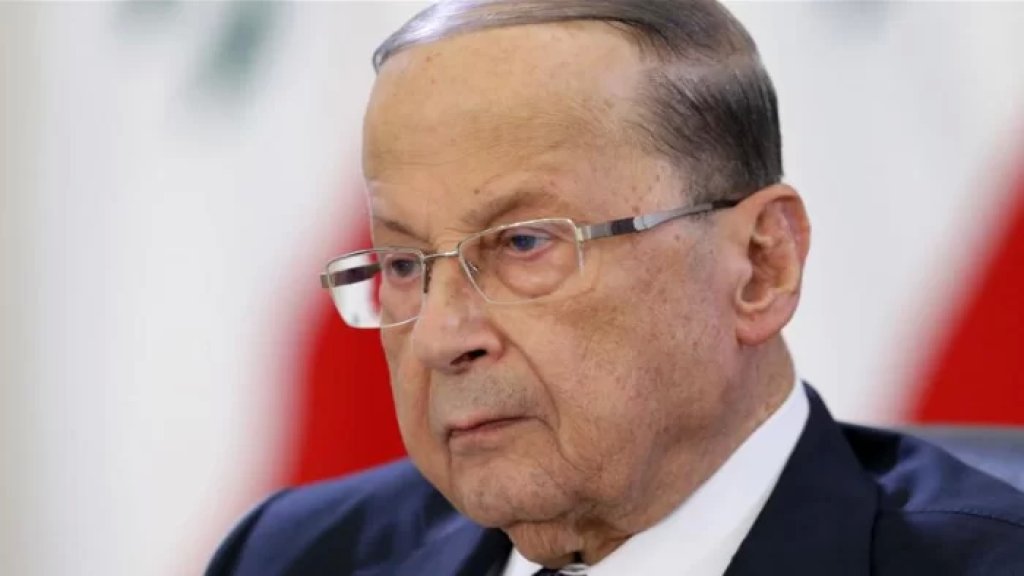 الرئيس عون بحث مع ميقاتي موضوع دخول "انرجان باور" المنطقة المتنازع عليها وطلب من الجيش المعطيات: أيّ نشاط استفزاز وعمل عدائي!