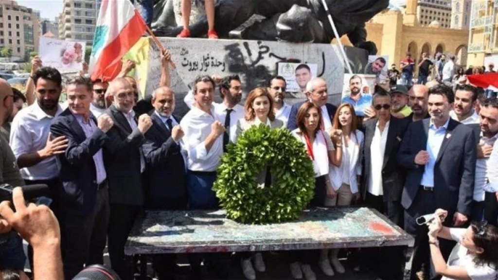 نواب التغيير يريدون رئاسة "المال" و"الإدارة" و"البيئة" 