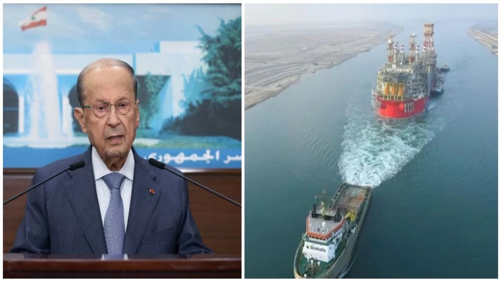الرئيس عون تلقّى تقارير من قيادة الجيش حول تحرّكات سفينة &quot;ENERGEAN POWER&quot; قبالة المنطقة الحدودية البحرية