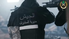 خلال محاولتهم الفرار بطريقة غير شرعية إلى داخل الأراضي السورية.. المخابرات توقف 4 أشخاص لإقدامهم على قتل مواطن في الأشرفية وسرقة منزله!