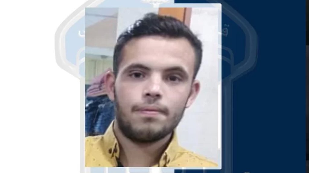 ابن الـ 24 عاماً مفقود.. خالد الحسين غادر مكان عمله في خلدة ولم يعُد، لمن يعرف أي معلومات عنه!