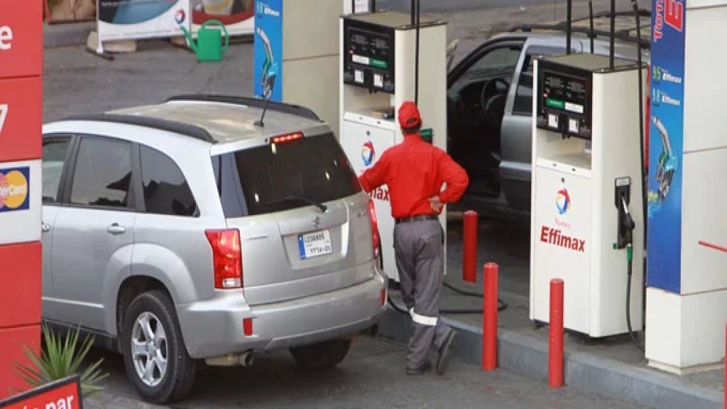 لبنان احتل المرتبة الـ14 بين الدول العربية من حيث سعر البنزين.. من الدول الأغلى!