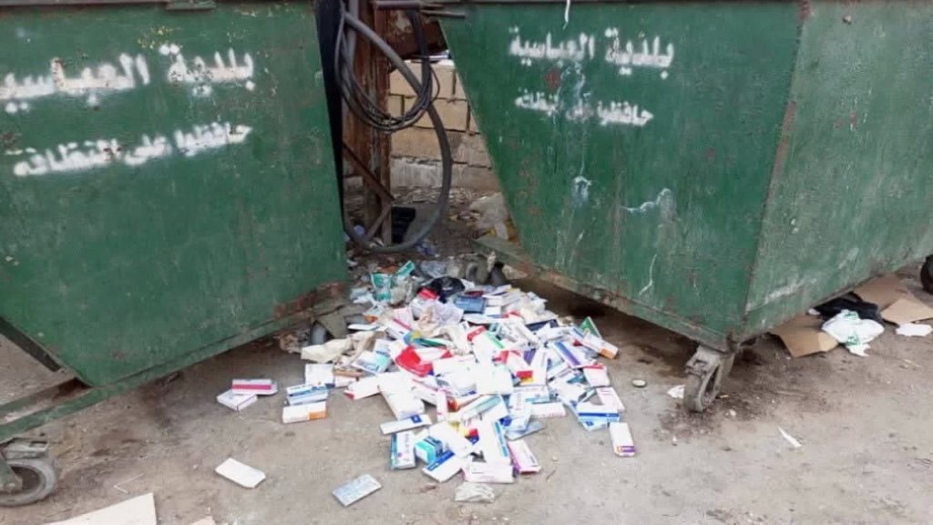 أدوية منتهية الصلاحية قرب حاوية النفايات في البص