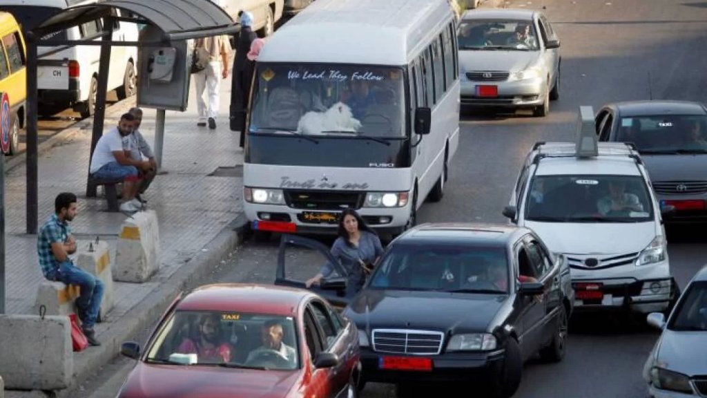  مسار التنقل في لبنان: من &laquo;السيارة الخاصة&raquo; إلى &laquo;السرفيس&raquo; إلى &laquo;الفان&raquo; إلى &laquo;التوك توك&raquo; إلى الأقدام!