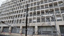 نقابة موظفي مصرف لبنان: إضراب تحذيري وإقفال ليوم واحد غداً
