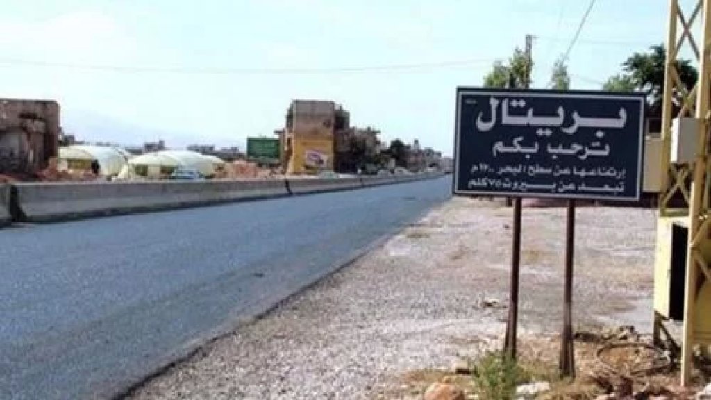 ابن الـ 17 عاماً  قضى دهساً على طريق بريتال!